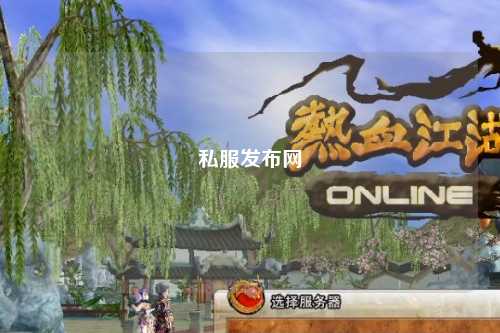 私服發(fā)布網